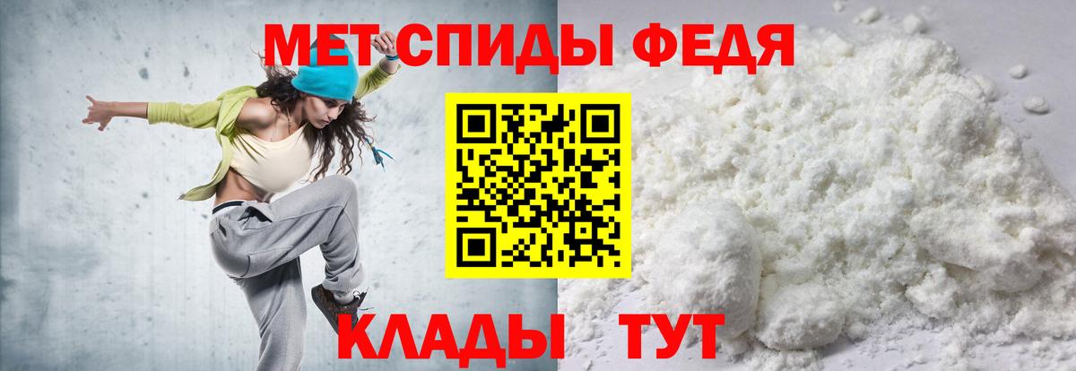 Севастополь  Amphetamine  Вход с VPN  Амфетамин 97% 