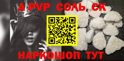 бутик Будённовск