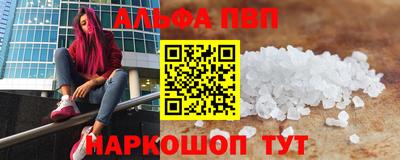 бутик Будённовск