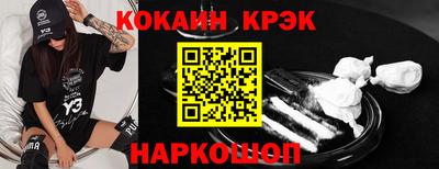бутик Будённовск