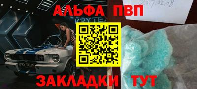 бутик Будённовск