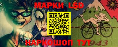 марки lsd Бугуруслан