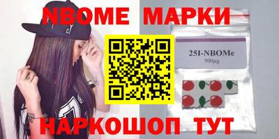марки lsd Бугуруслан