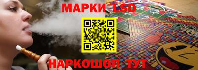 марки lsd Бугуруслан
