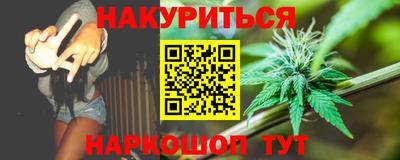 бутик Будённовск