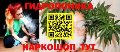 бутик Будённовск