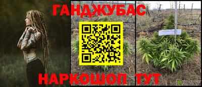 марки lsd Бугуруслан