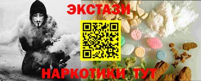 бутик Будённовск
