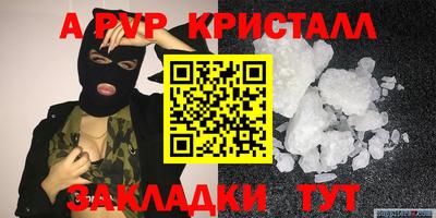 бутик Будённовск