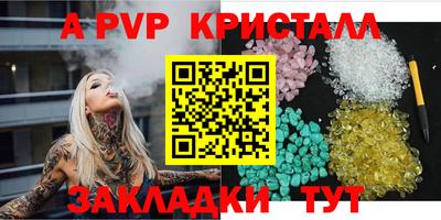 бутик Будённовск