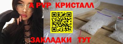 бутик Будённовск