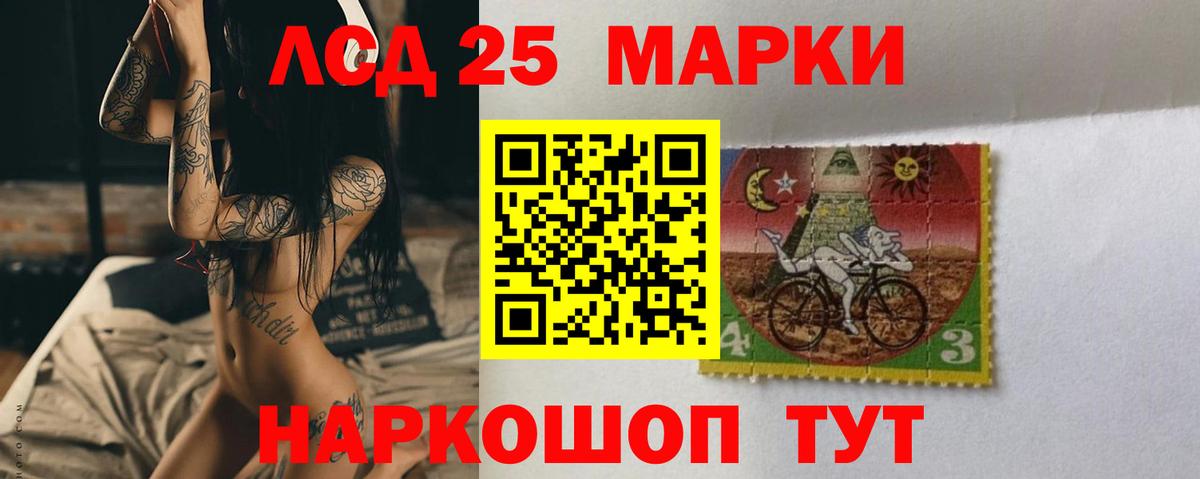 Севастополь  кракен вход  Вход с VPN  Лсд 25 экстази ecstasy 
