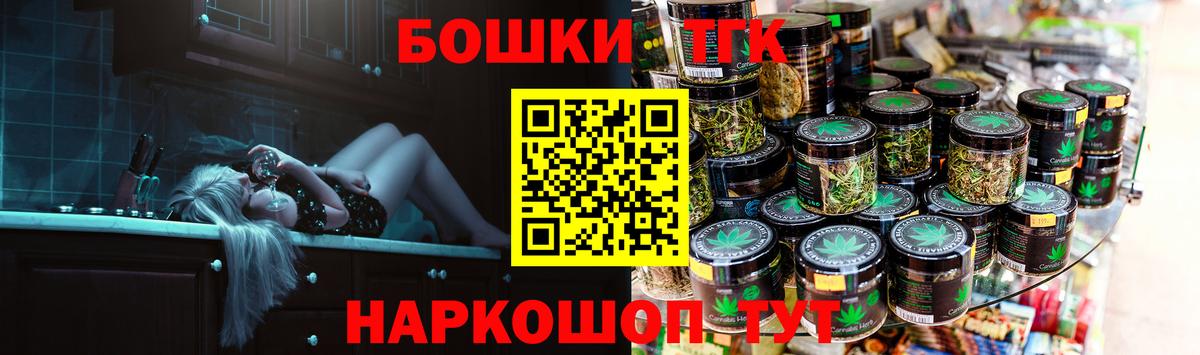 Бошки Шишки SATIVA & INDICA Севастополь